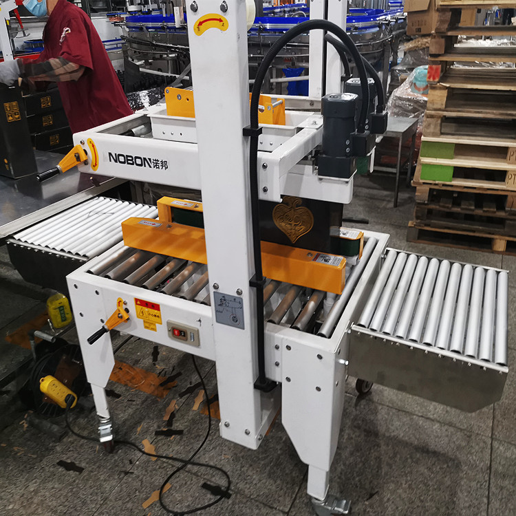 企业小能手-山东胶带封箱机