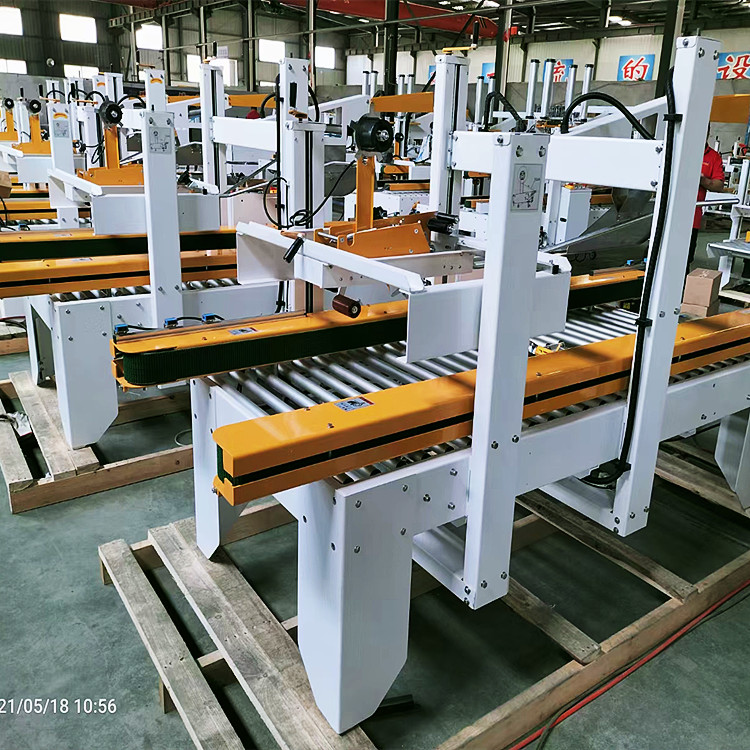 苏州纸箱封箱机价格