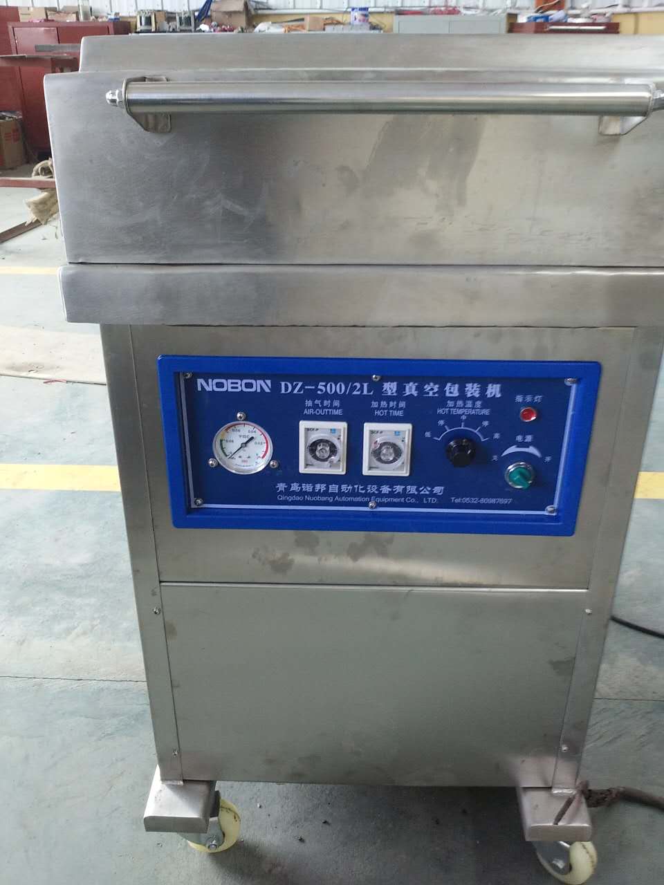 真空包装机DZ500单室视频