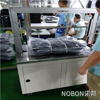 自动打包机